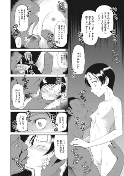 Page 62 of Little Girl Strike Vol. 5