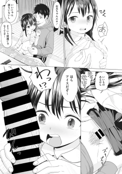 Page 21 of Little Girl Strike Vol. 6