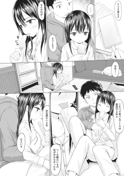 Page 28 of Little Girl Strike Vol. 6