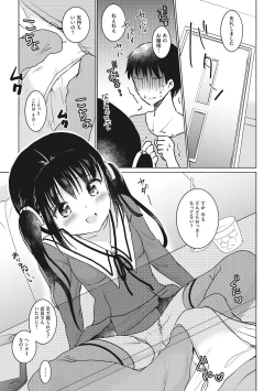 Page 43 of Little Girl Strike Vol. 6