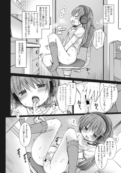 Page 24 of Little Girl Strike Vol. 7