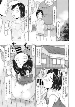Page 31 of Little Girl Strike Vol. 10