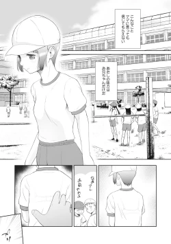 Page 61 of Little Girl Strike Vol. 10