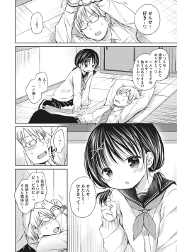 Page 6 of Little Girl Strike Vol. 10