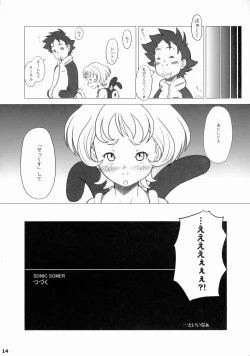 Page 15 of Sonic Somer