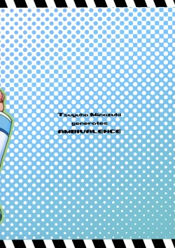 Page 28 of Sonic Somer