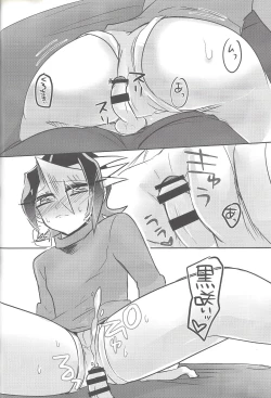 Page 39 of Hajimete no... 2 Weekly kurosaki