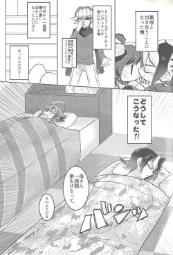 Page 4 of Hajimete no... 2 Weekly kurosaki