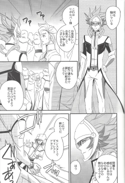 Page 4 of Hanoi no Shounen