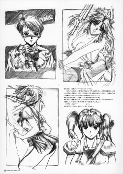 Page 32 of Kuusou Zikken vol.7