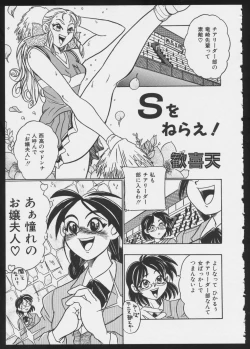 Page 129 of COMIC A-UN 5