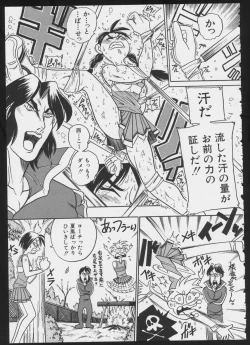 Page 133 of COMIC A-UN 5