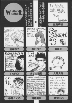 Page 161 of COMIC A-UN 5