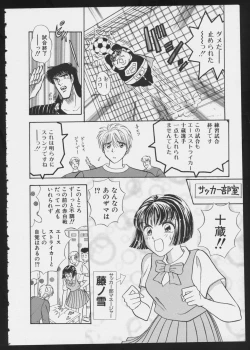 Page 22 of COMIC A-UN 5