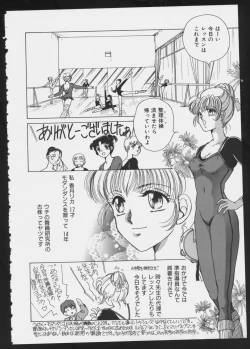 Page 38 of COMIC A-UN 5