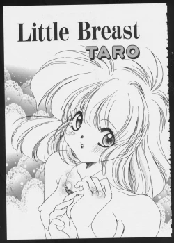 Page 53 of COMIC A-UN 5