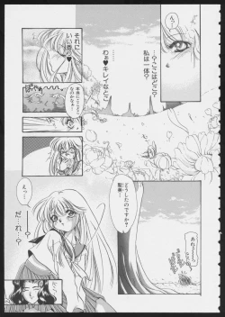 Page 129 of COMIC A-UN 6