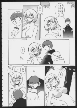 Page 14 of COMIC A-UN 6