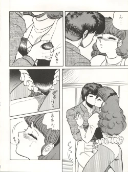 Page 24 of Look Out 26