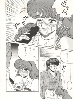 Page 28 of Look Out 26