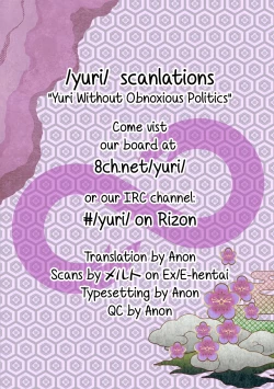 Page 21 of Yakusoku no Yoru ni | On the promised Night