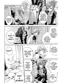 Page 4 of Yakusoku no Yoru ni | On the promised Night