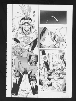 Page 149 of RPG DANCE