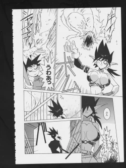 Page 59 of RPG DANCE