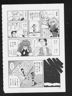 Page 77 of RPG DANCE