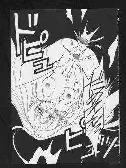 Page 159 of RPG DANCE 2