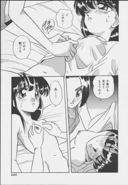 Page 123 of MIRACLE ANGELS