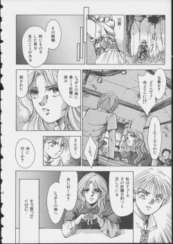 Page 146 of MIRACLE ANGELS