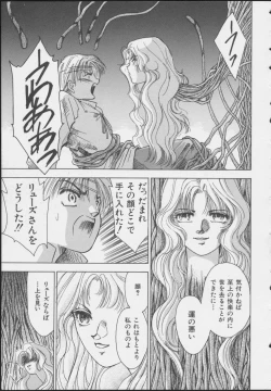 Page 151 of MIRACLE ANGELS