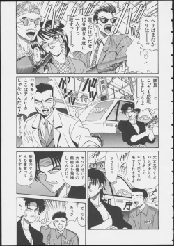 Page 37 of MIRACLE ANGELS