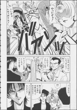 Page 40 of MIRACLE ANGELS