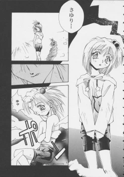 Page 57 of MIRACLE ANGELS