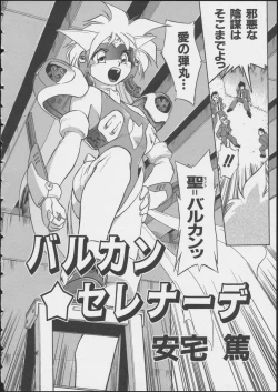 Page 70 of MIRACLE ANGELS