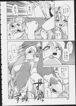 Page 86 of MIRACLE ANGELS