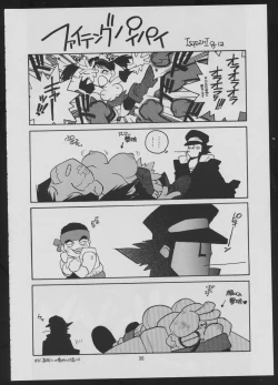 Page 30 of Maruchuu Seisaku Turbo Remix 2