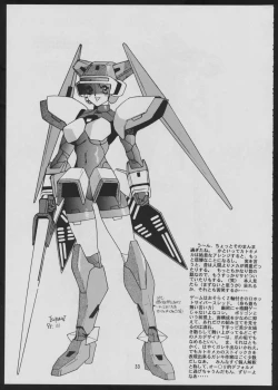 Page 33 of Maruchuu Seisaku Turbo Remix 2