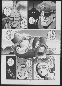 Page 7 of Maruchuu Seisaku Turbo Remix 2