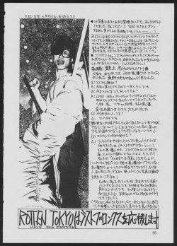 Page 56 of '96 Natsu no Game 18-kin Special