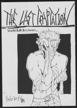 Page 51 of BLIND TOUCH