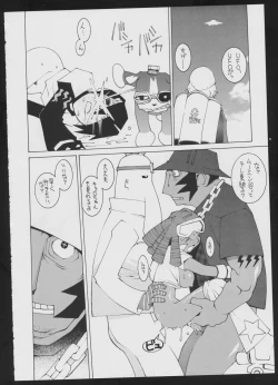 Page 16 of Radical Gadget