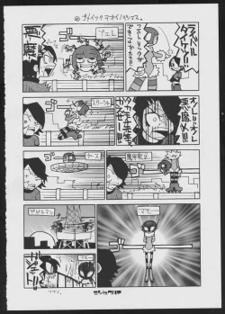 Page 28 of Radical Gadget