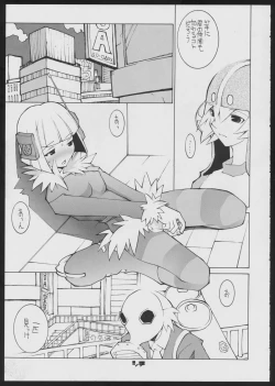 Page 7 of Radical Gadget