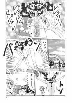 Page 43 of syoujoha shikyuude yumewo miru