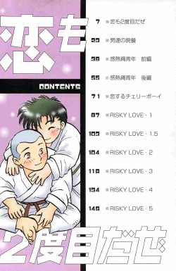 Page 4 of Koi mo 2dome daze