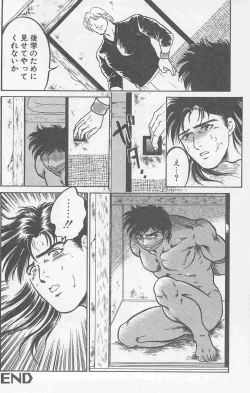 Page 52 of Koi mo 2dome daze