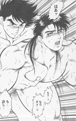 Page 98 of Koi mo 2dome daze